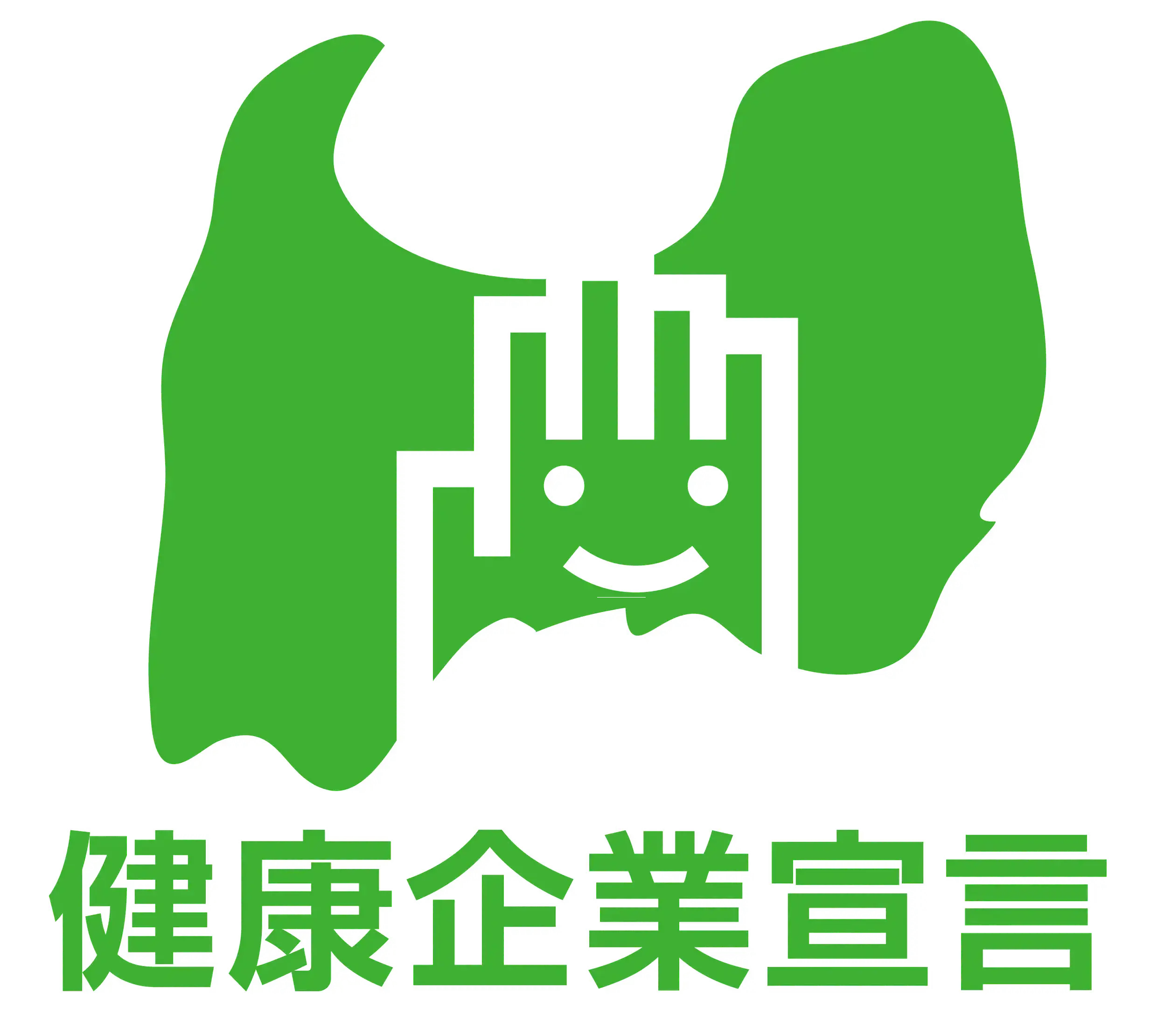 富山支部 | 全国健康保険協会 - とやま健康企業宣言