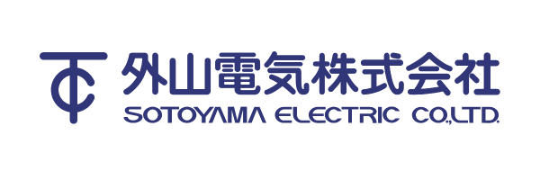 外山電気株式会社